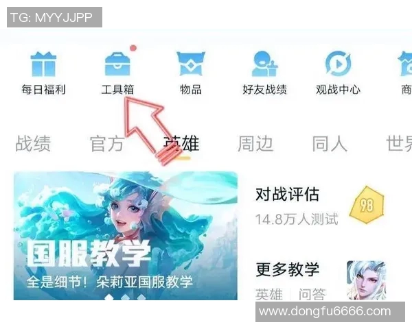 王者荣耀新手必看:轻松掌握比赛技巧与经验的全面入门指南 王者荣耀新手必看:轻松掌握比赛技巧与经验的全面入门指南
