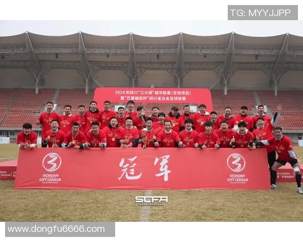 成都足球队逆袭之路揭秘钻石联赛特别报道展现奋斗精神与团队力量 成都足球队逆袭之路揭秘钻石联赛特别报道展现奋斗精神与团队力量