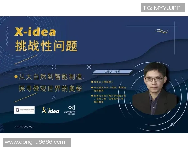 杨军回顾乒乓球辉煌历程与心路历程的深度专访