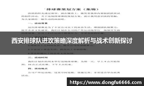 EVO视讯官方网站