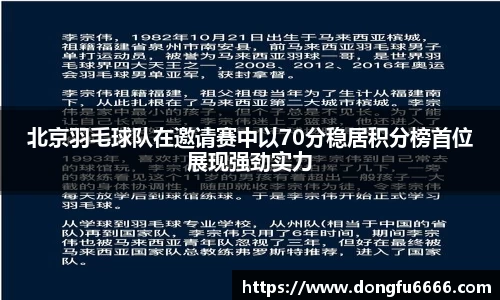 EVO视讯官方网站