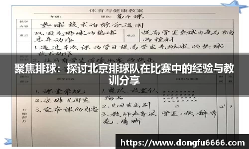 EVO视讯官方网站