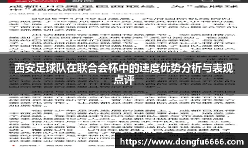 EVO视讯官方网站