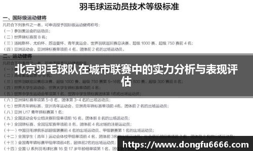 EVO视讯官方网站