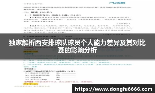 EVO视讯官方网站