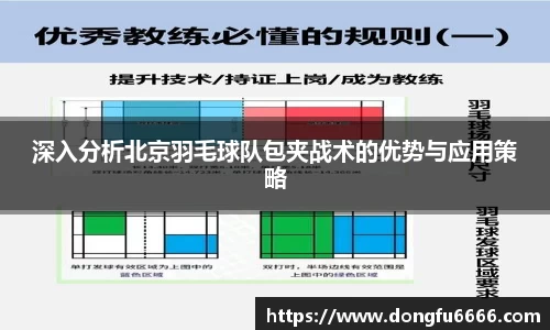 EVO视讯