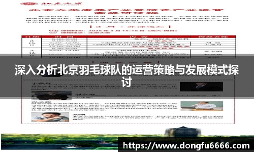 EVO视讯官方网站