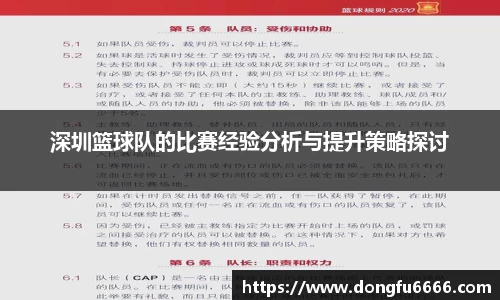 EVO视讯官方网站