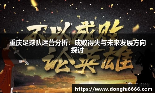 EVO视讯官方网站