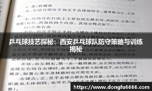 EVO视讯官方网站