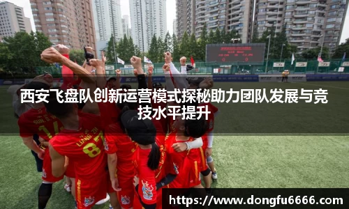 EVO视讯官方网站