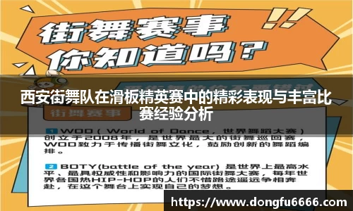 EVO视讯官方网站