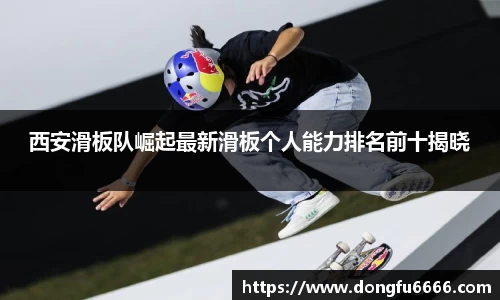 EVO视讯官方网站