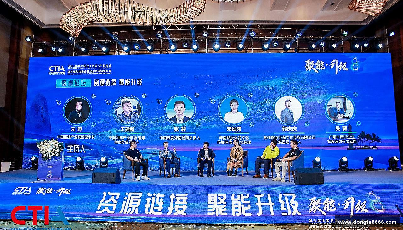 热血沸腾，荣耀终归！